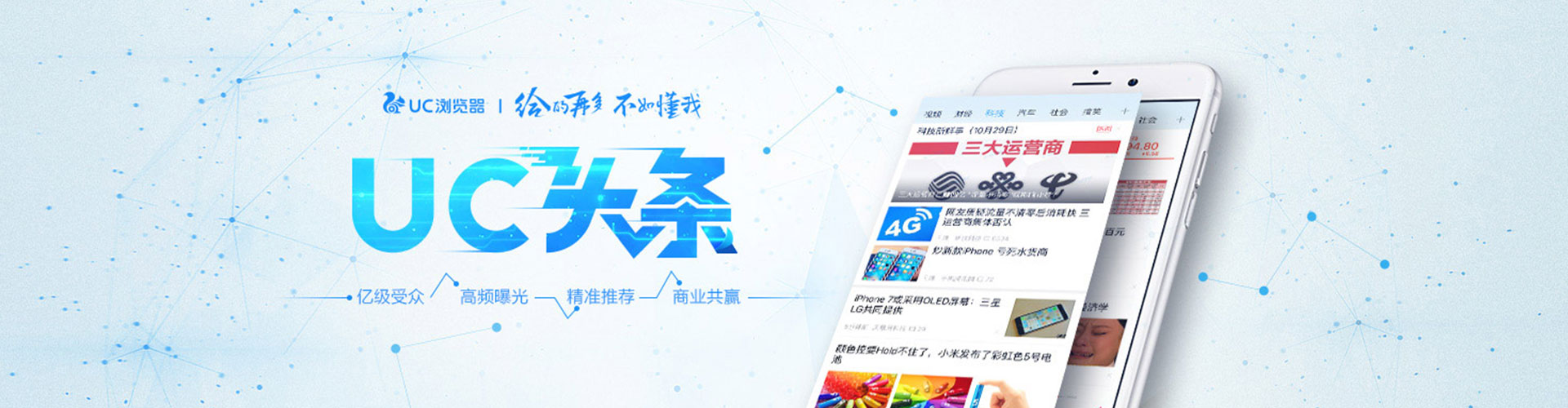 抚松百度搜索推广