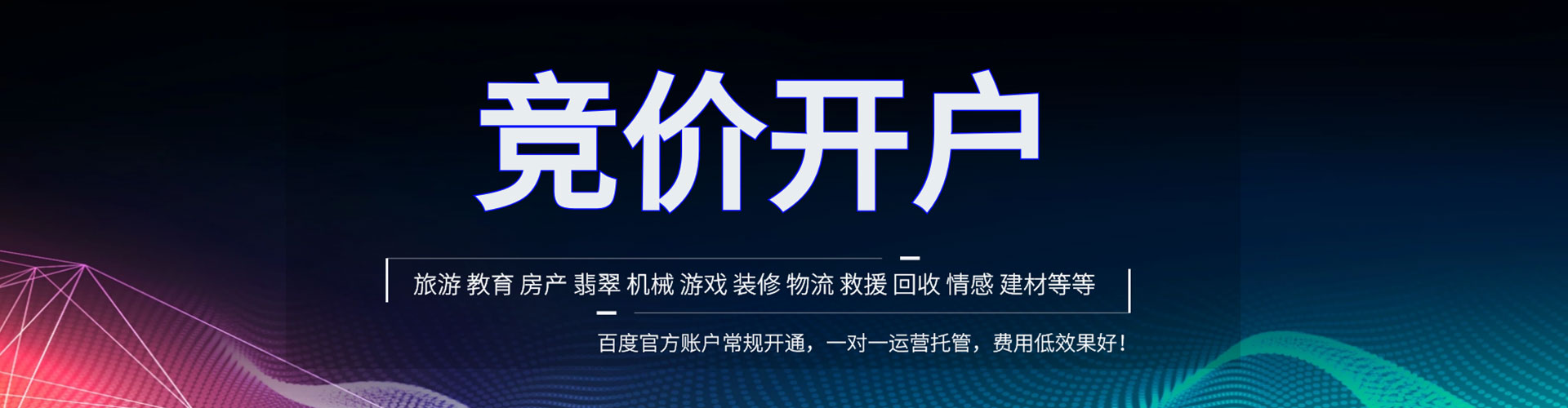 抚松sem优化